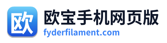 欧宝手机网页版